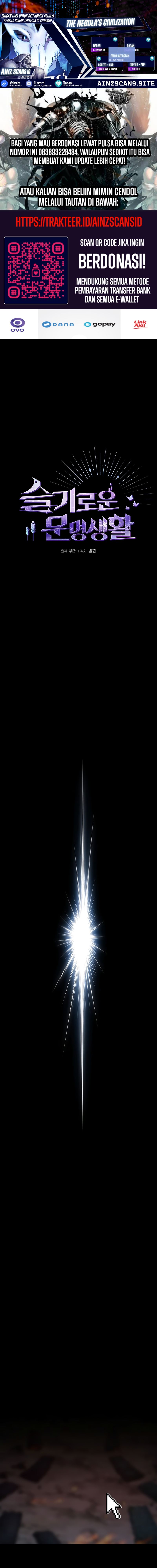 The Nebula’s Civilization Chapter 01 Gambar 1