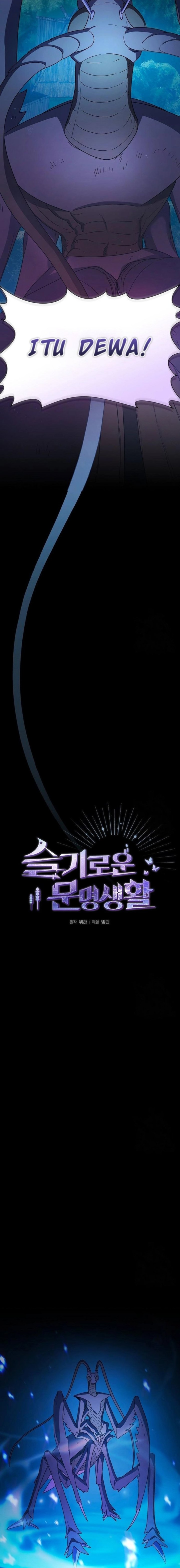 The Nebula’s Civilization Chapter 21 Gambar 6
