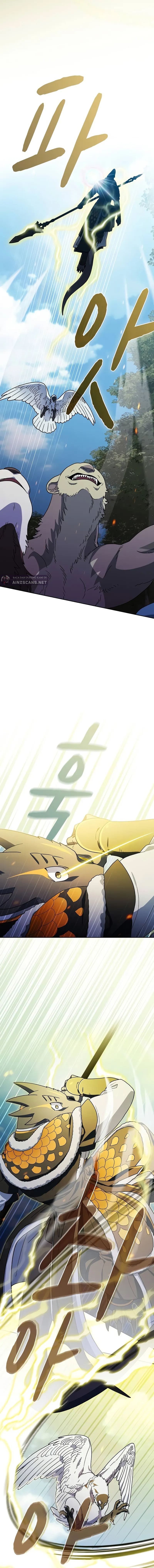 The Nebula’s Civilization Chapter 101 Gambar 5