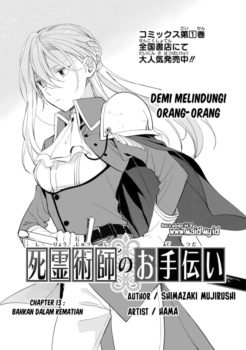 The Necromancer Maid Chapter 13 Gambar 3