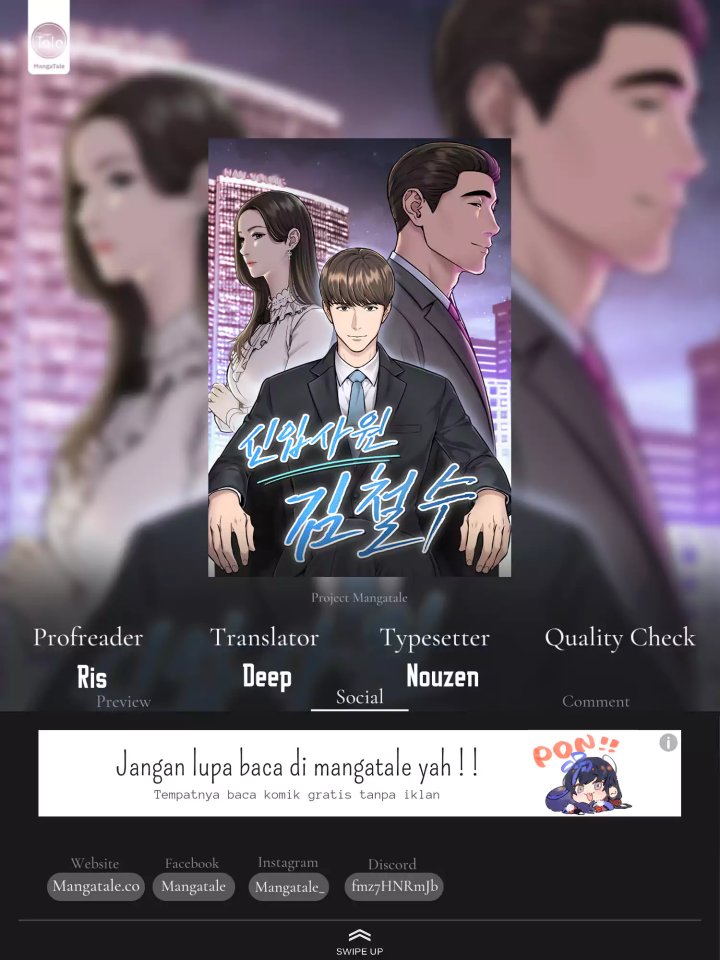 The New Employee Kim Chul-Soo Chapter 01 Gambar 1