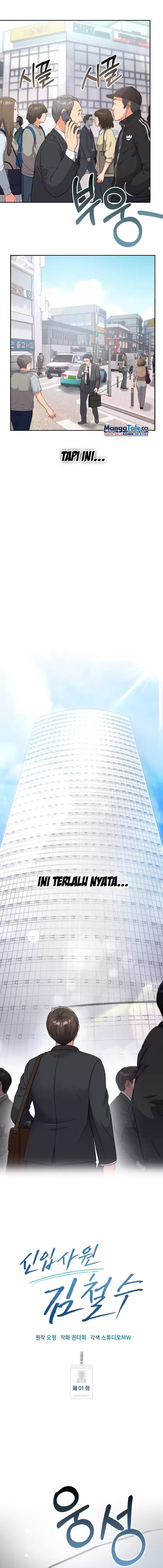 The New Employee Kim Chul-Soo Chapter 01 Gambar 17