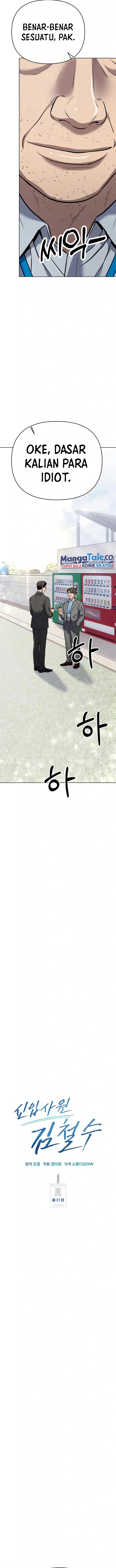 The New Employee Kim Chul-Soo Chapter 31 Gambar 9