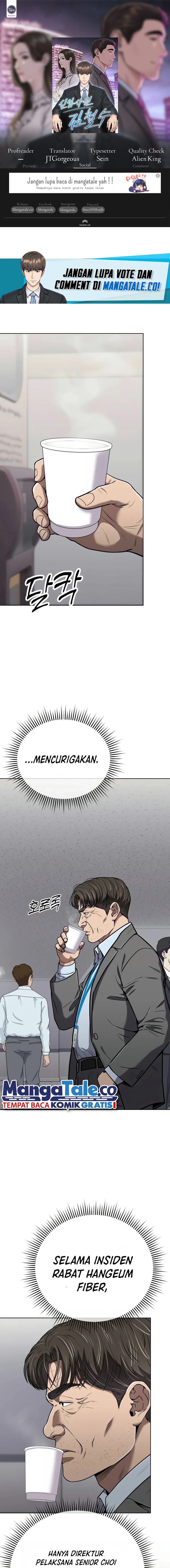 The New Employee Kim Chul-Soo Chapter 33 Gambar 1