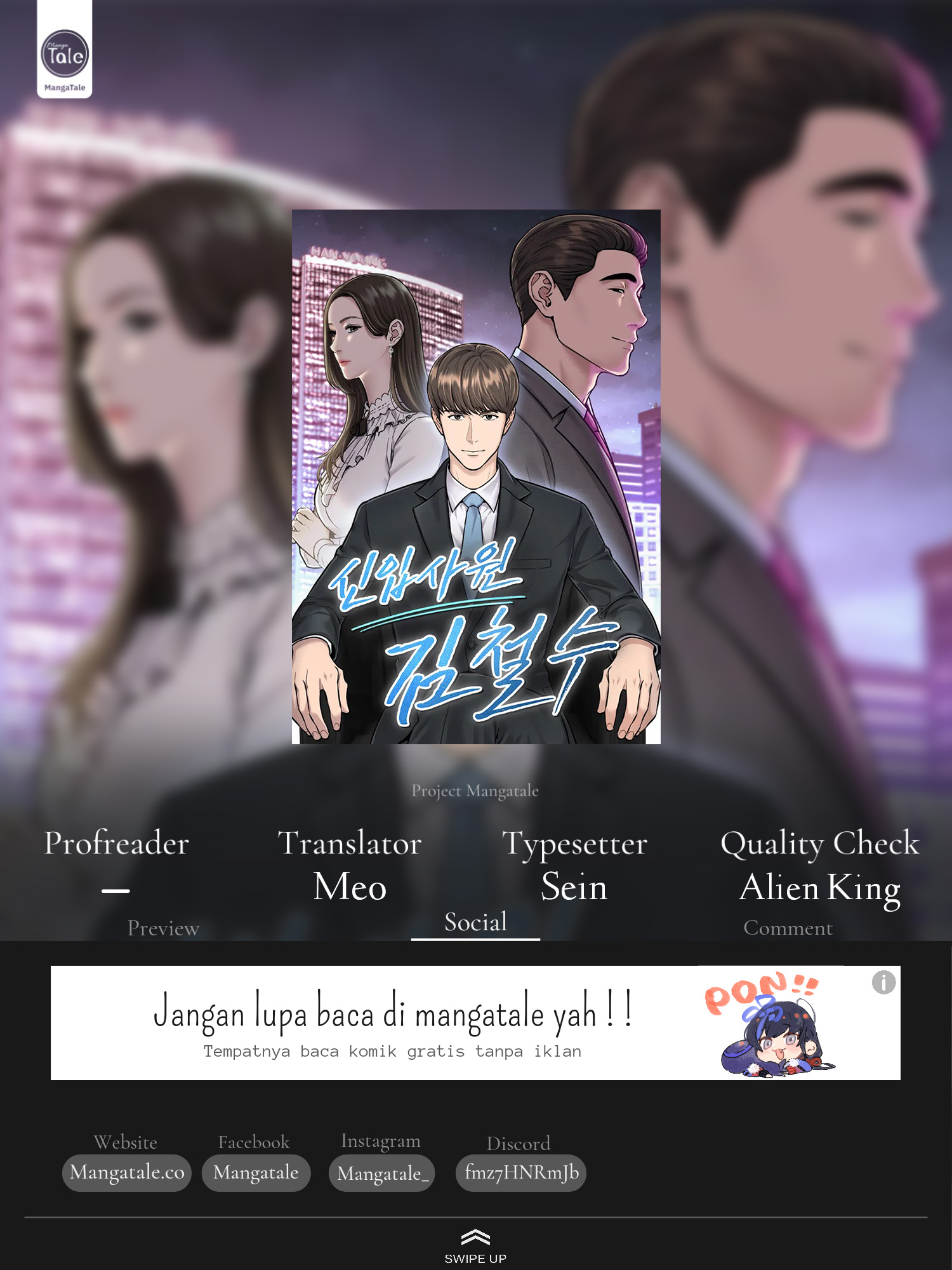 The New Employee Kim Chul-Soo Chapter 41 Gambar 1