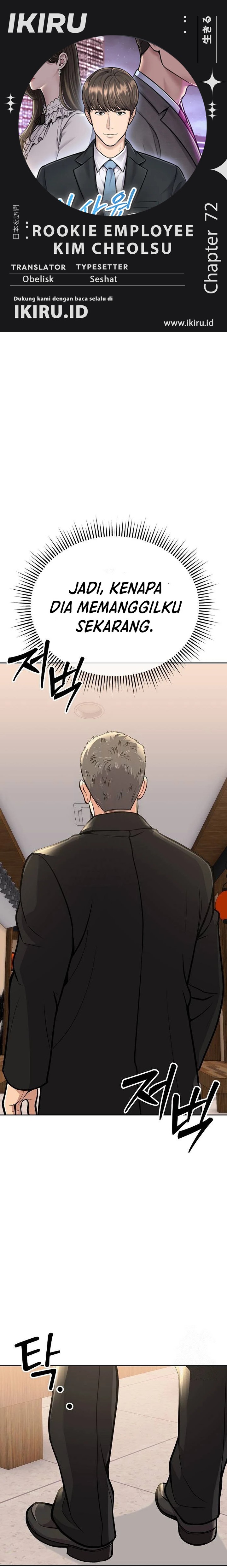 The New Employee Kim Chul-Soo Chapter 72 Gambar 1