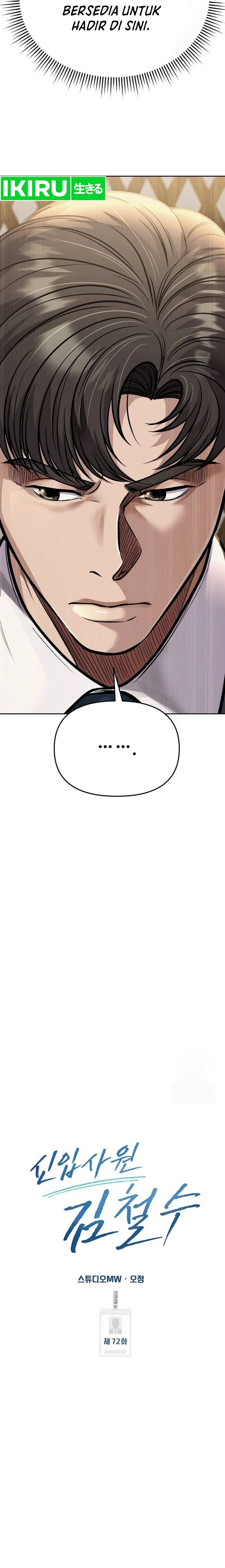 The New Employee Kim Chul-Soo Chapter 72 Gambar 12