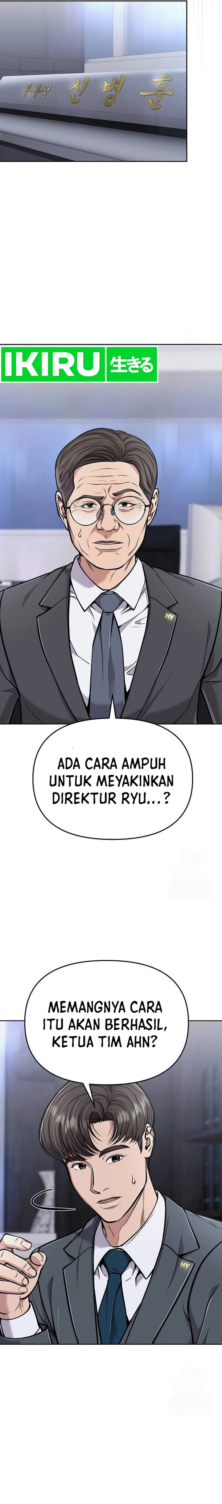 The New Employee Kim Chul-Soo Chapter 72 Gambar 23