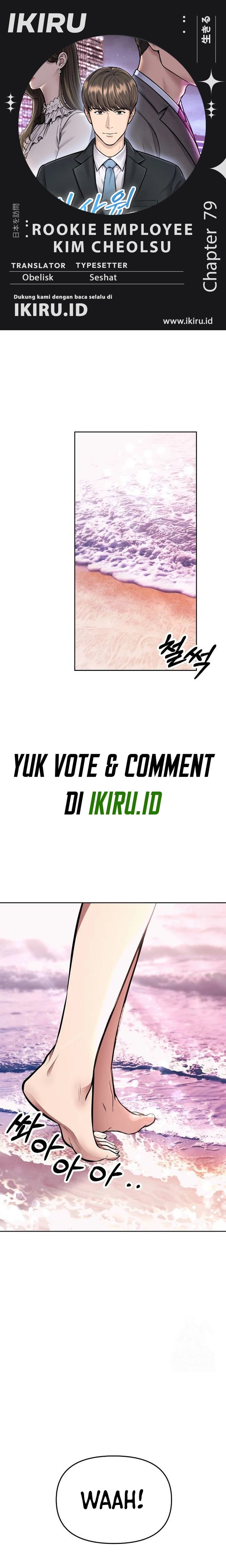 The New Employee Kim Chul-Soo Chapter 79 Gambar 1