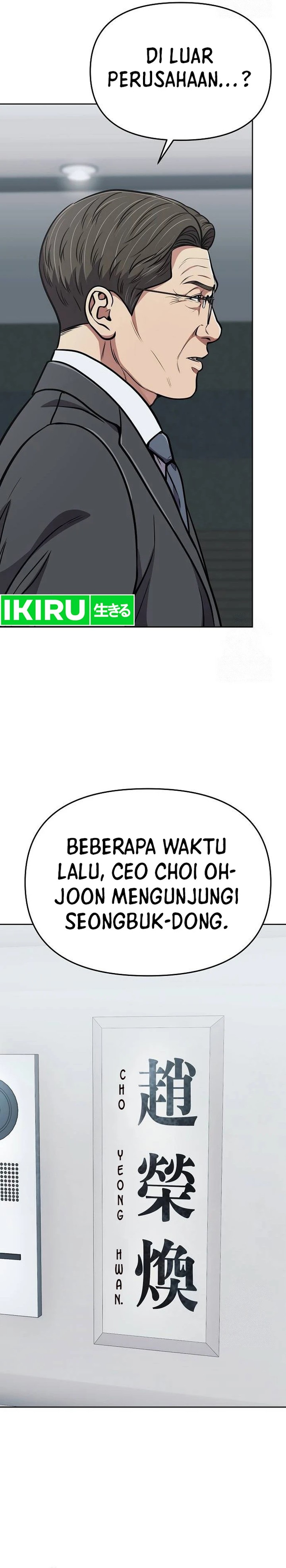 The New Employee Kim Chul-Soo Chapter 79 Gambar 41