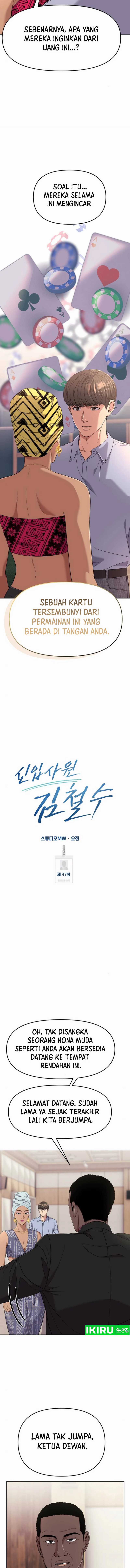 The New Employee Kim Chul-Soo Chapter 97 Gambar 5