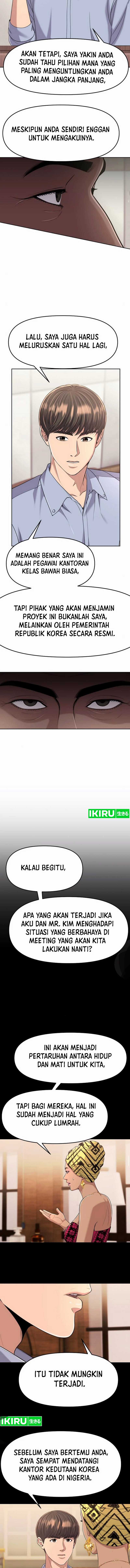 The New Employee Kim Chul-Soo Chapter 97 Gambar 14