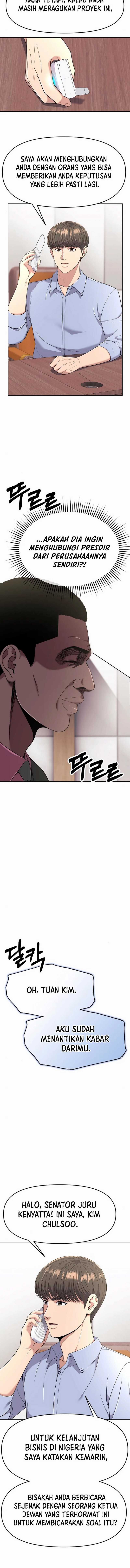The New Employee Kim Chul-Soo Chapter 97 Gambar 16