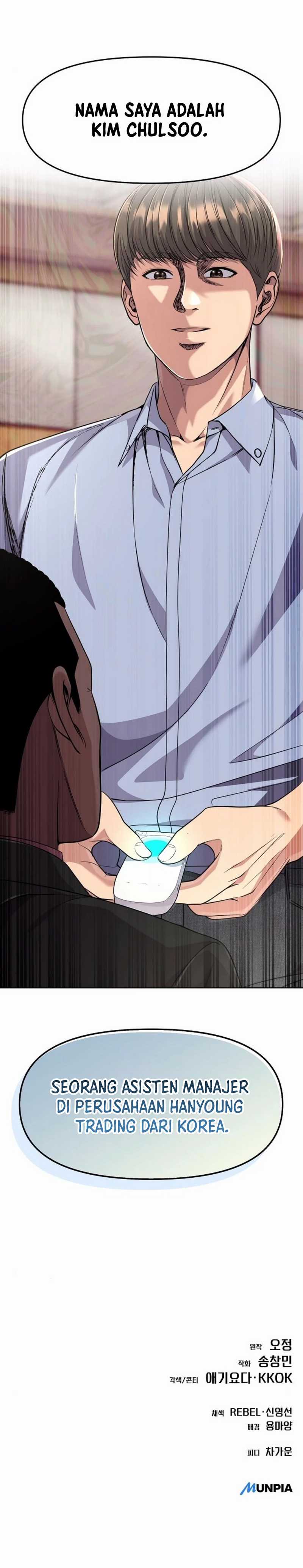 The New Employee Kim Chul-Soo Chapter 97 Gambar 20