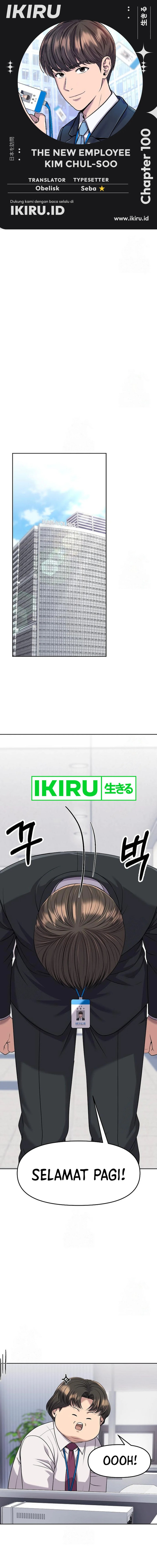 The New Employee Kim Chul-Soo Chapter 100 Gambar 1