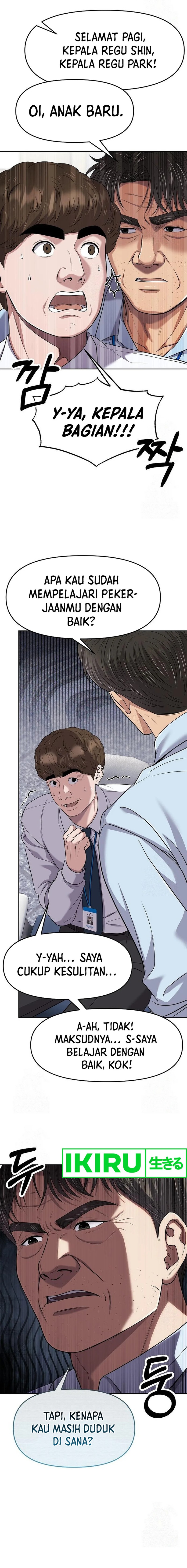 The New Employee Kim Chul-Soo Chapter 100 Gambar 4