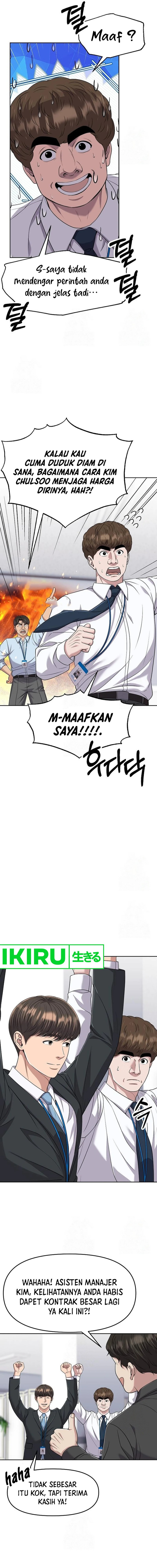The New Employee Kim Chul-Soo Chapter 100 Gambar 5