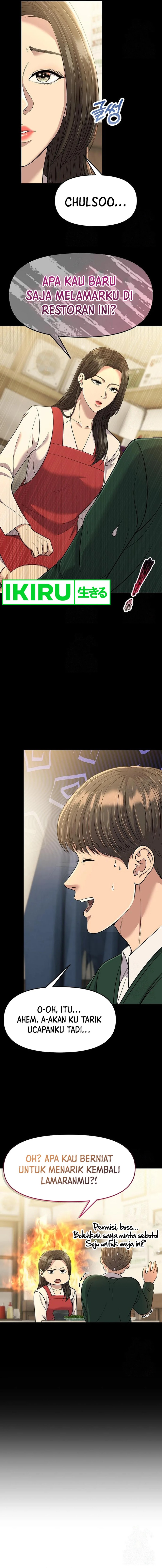 The New Employee Kim Chul-Soo Chapter 100 Gambar 11