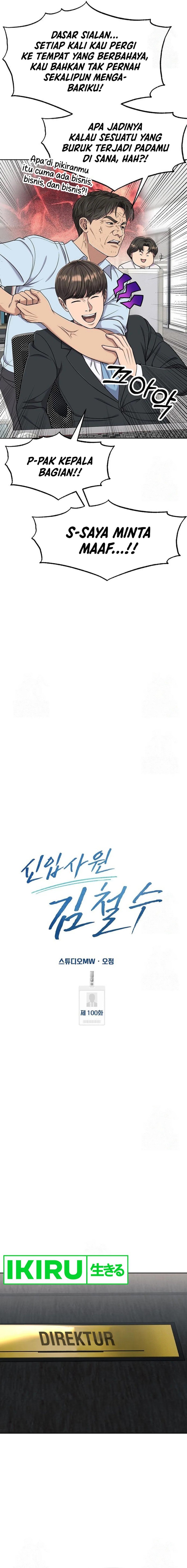 The New Employee Kim Chul-Soo Chapter 100 Gambar 13