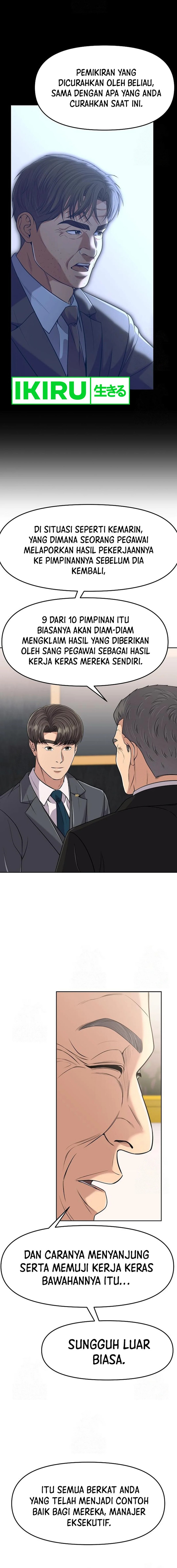 The New Employee Kim Chul-Soo Chapter 100 Gambar 16