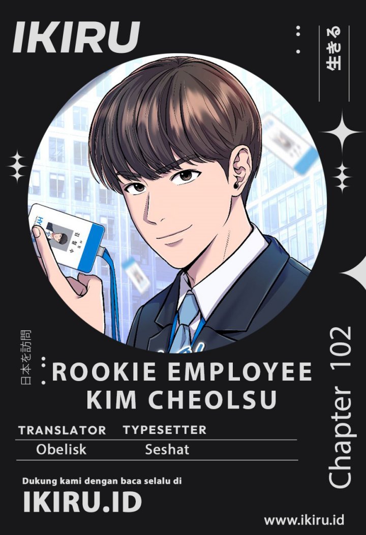 The New Employee Kim Chul-Soo Chapter 102 Gambar 1