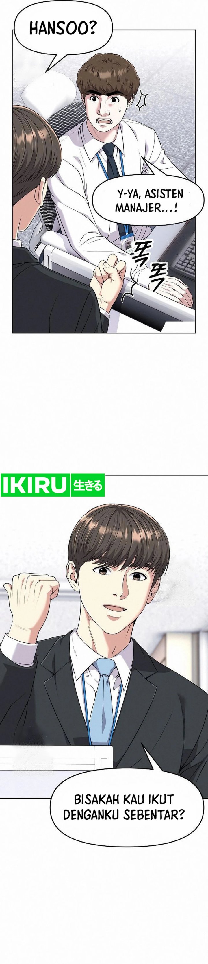 The New Employee Kim Chul-Soo Chapter 102 Gambar 11