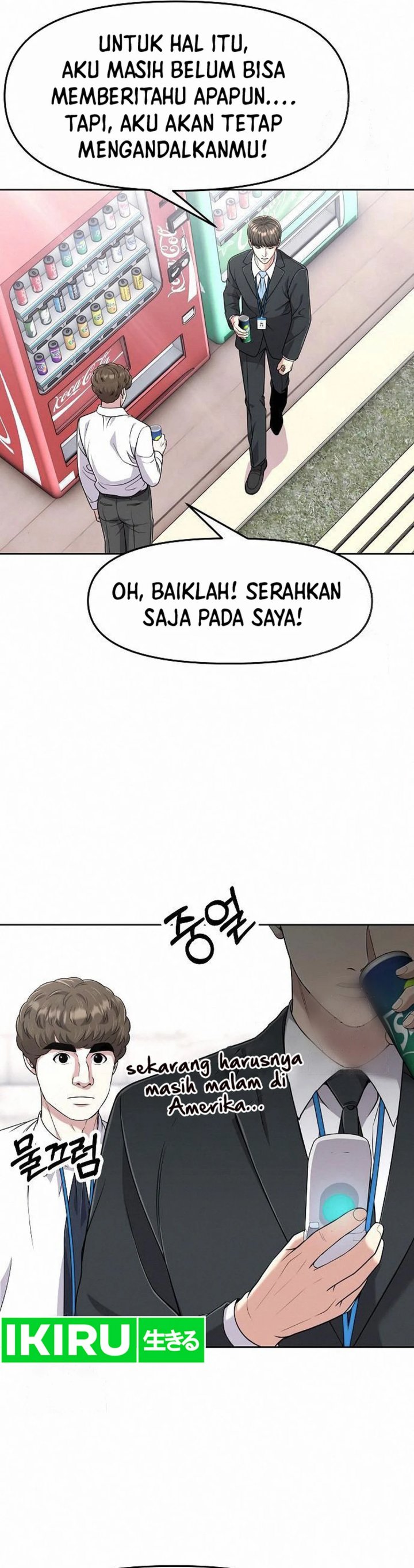 The New Employee Kim Chul-Soo Chapter 102 Gambar 15