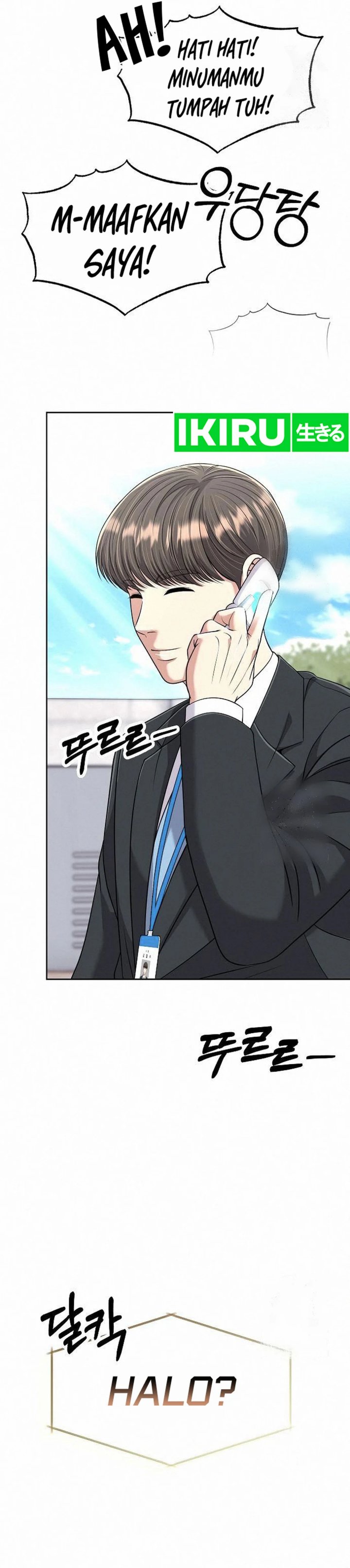 The New Employee Kim Chul-Soo Chapter 102 Gambar 23