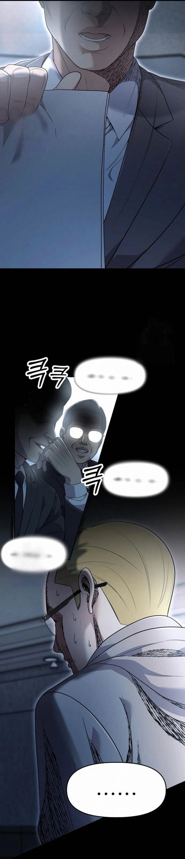 The New Employee Kim Chul-Soo Chapter 102 Gambar 37