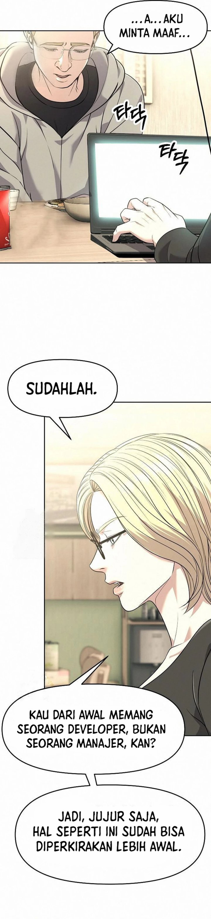 The New Employee Kim Chul-Soo Chapter 102 Gambar 43