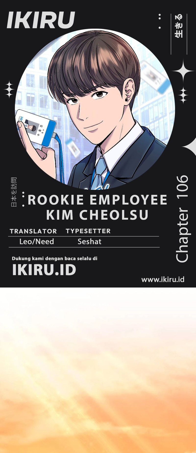 The New Employee Kim Chul-Soo Chapter 106 Gambar 1