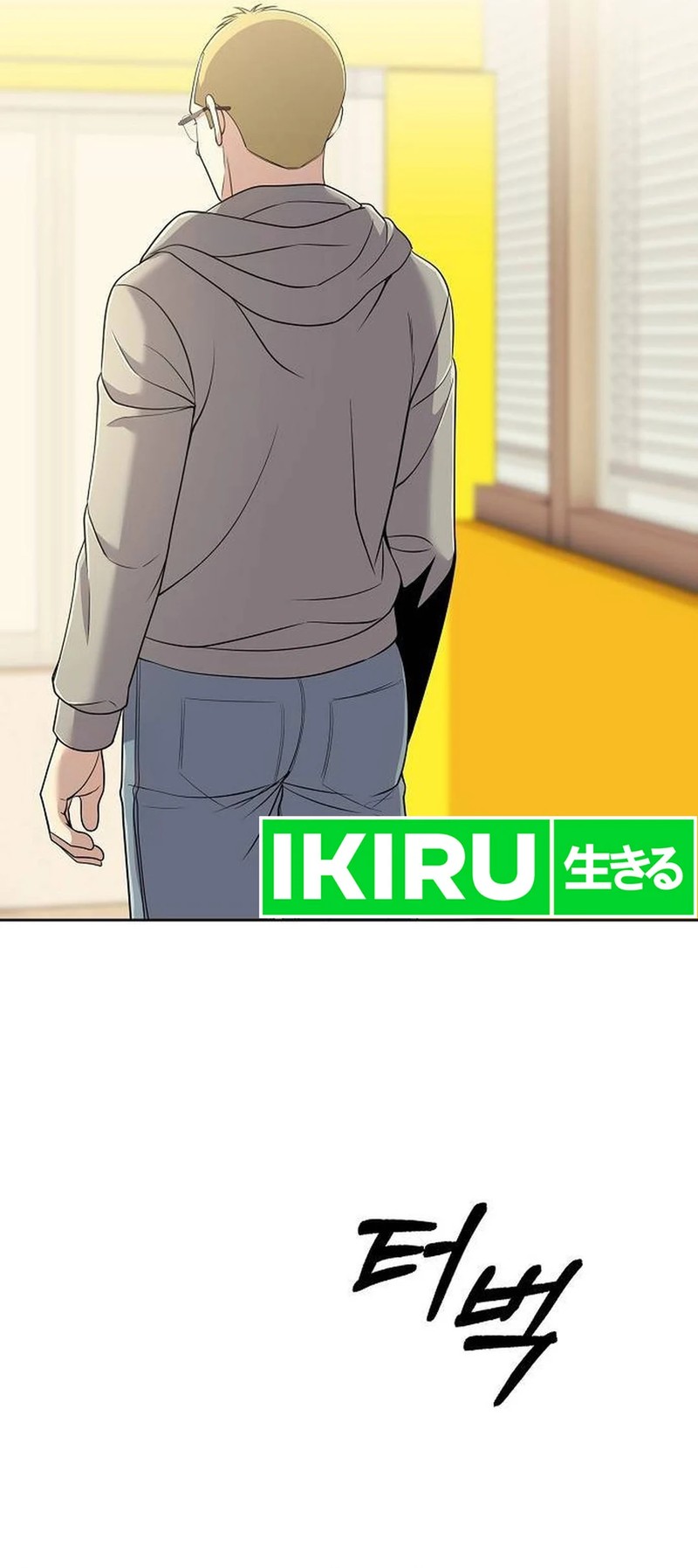 The New Employee Kim Chul-Soo Chapter 106 Gambar 34