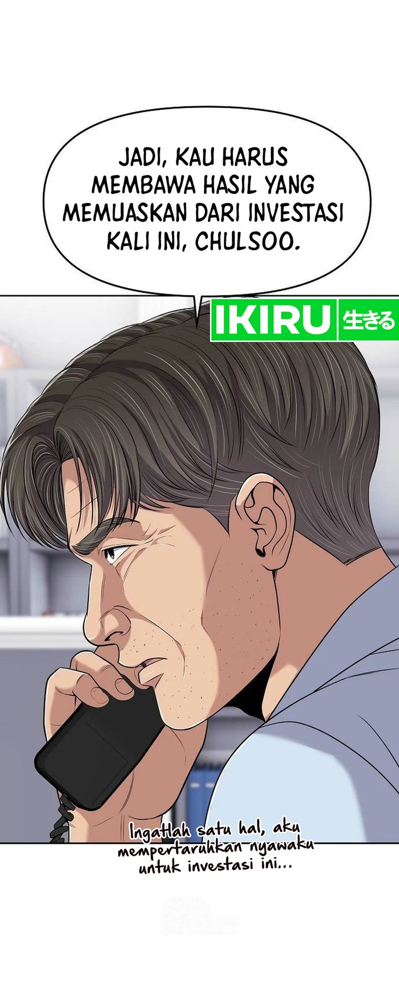 The New Employee Kim Chul-Soo Chapter 106 Gambar 54