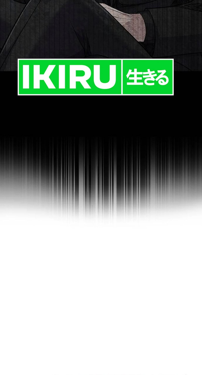 The New Employee Kim Chul-Soo Chapter 106 Gambar 82