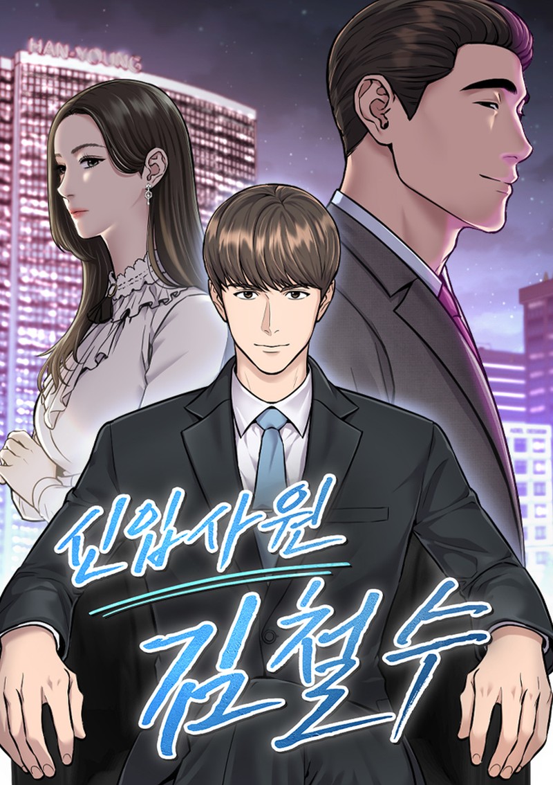 The New Employee Kim Chul-Soo Chapter 106 Gambar 94