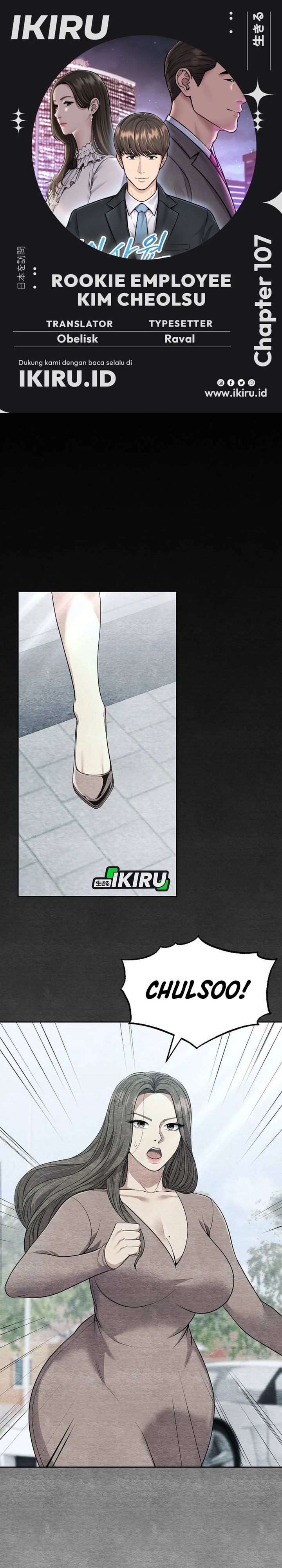 The New Employee Kim Chul-Soo Chapter 107 Gambar 1