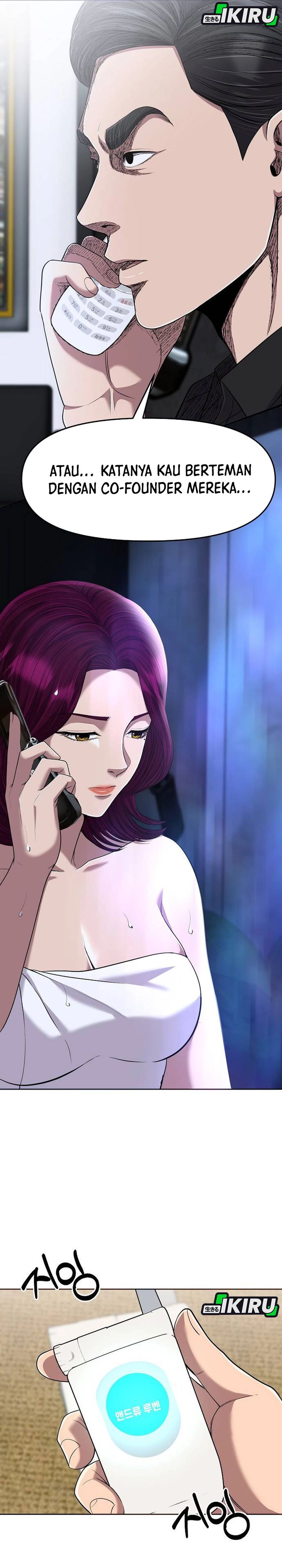 The New Employee Kim Chul-Soo Chapter 107 Gambar 40