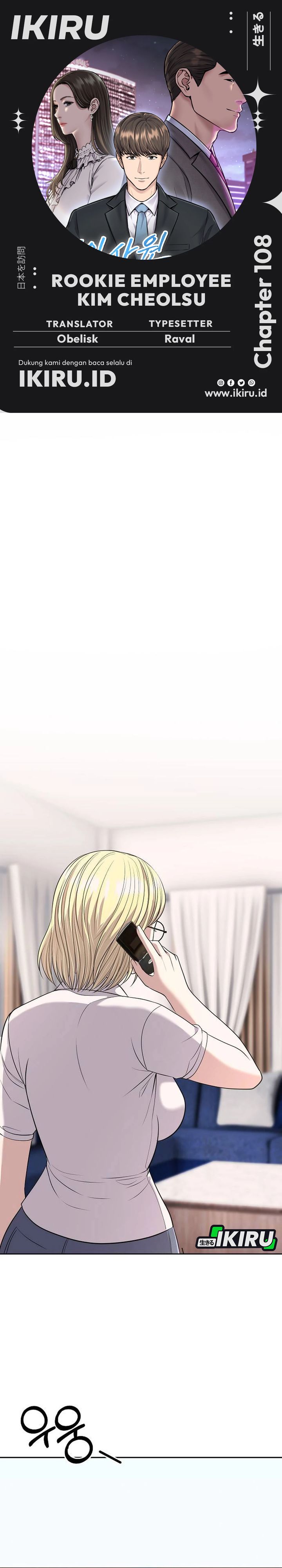 The New Employee Kim Chul-Soo Chapter 108 Gambar 1