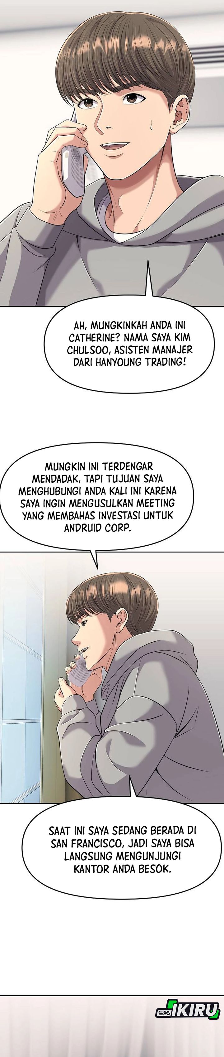 The New Employee Kim Chul-Soo Chapter 108 Gambar 3