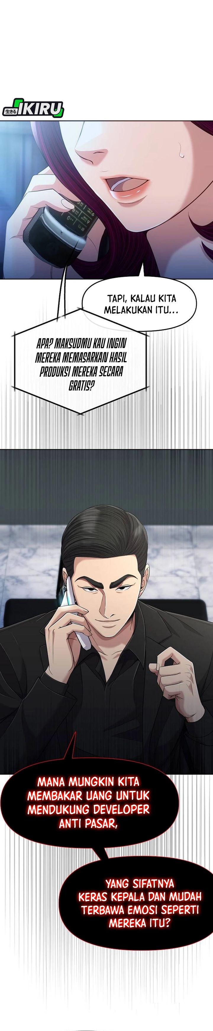 The New Employee Kim Chul-Soo Chapter 108 Gambar 9