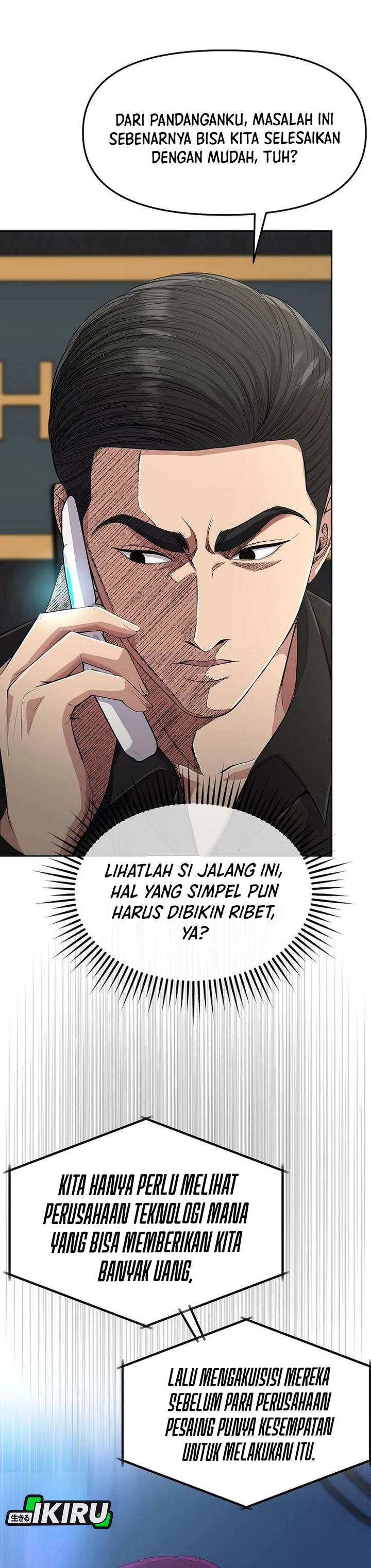 The New Employee Kim Chul-Soo Chapter 108 Gambar 11