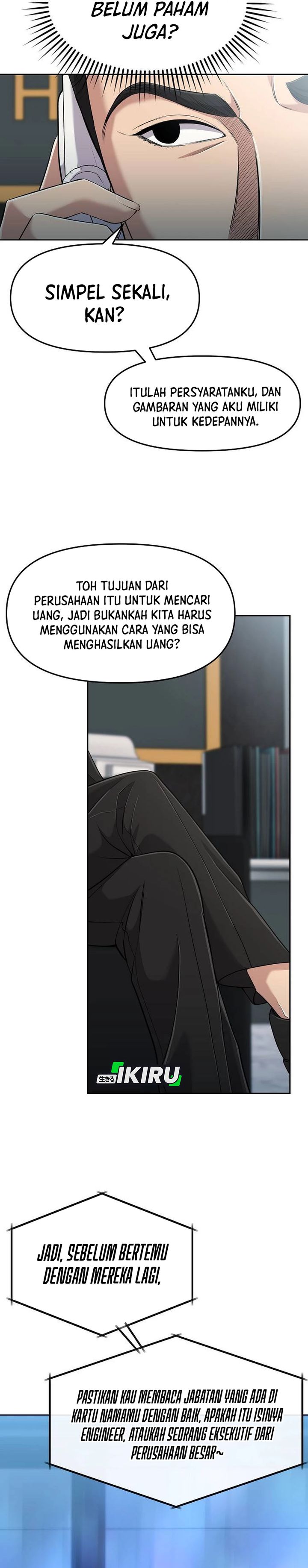 The New Employee Kim Chul-Soo Chapter 108 Gambar 13
