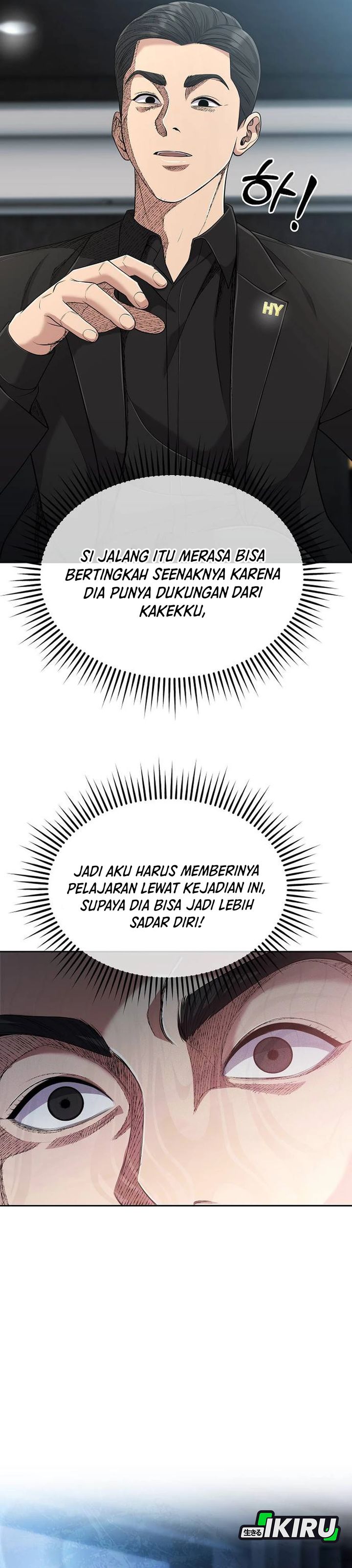 The New Employee Kim Chul-Soo Chapter 108 Gambar 15