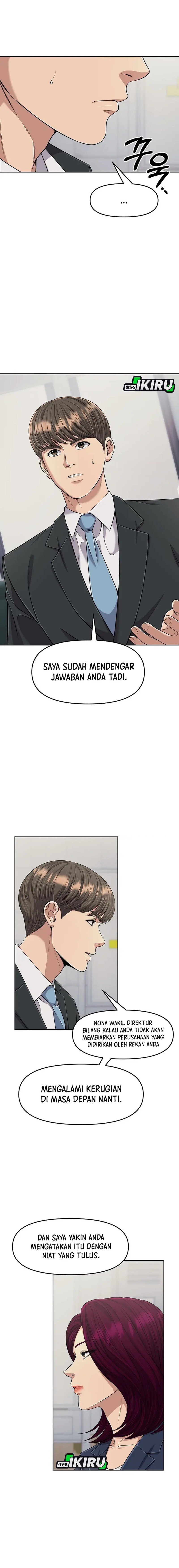 The New Employee Kim Chul-Soo Chapter 110 Gambar 3