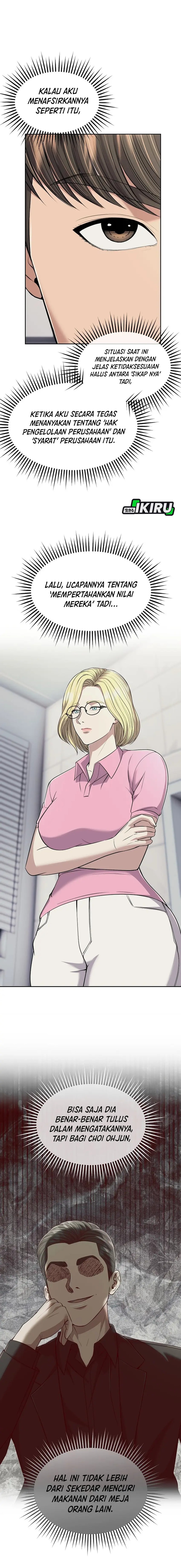 The New Employee Kim Chul-Soo Chapter 110 Gambar 6