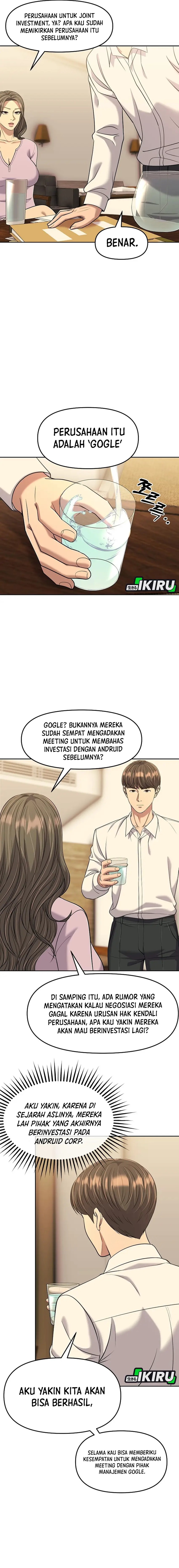 The New Employee Kim Chul-Soo Chapter 110 Gambar 12
