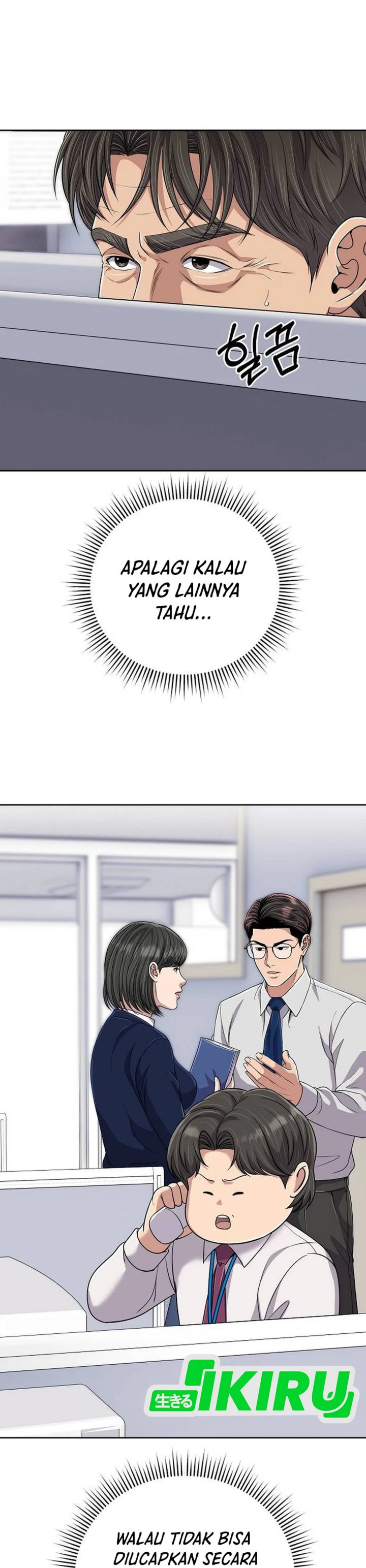 The New Employee Kim Chul-Soo Chapter 115 Gambar 11