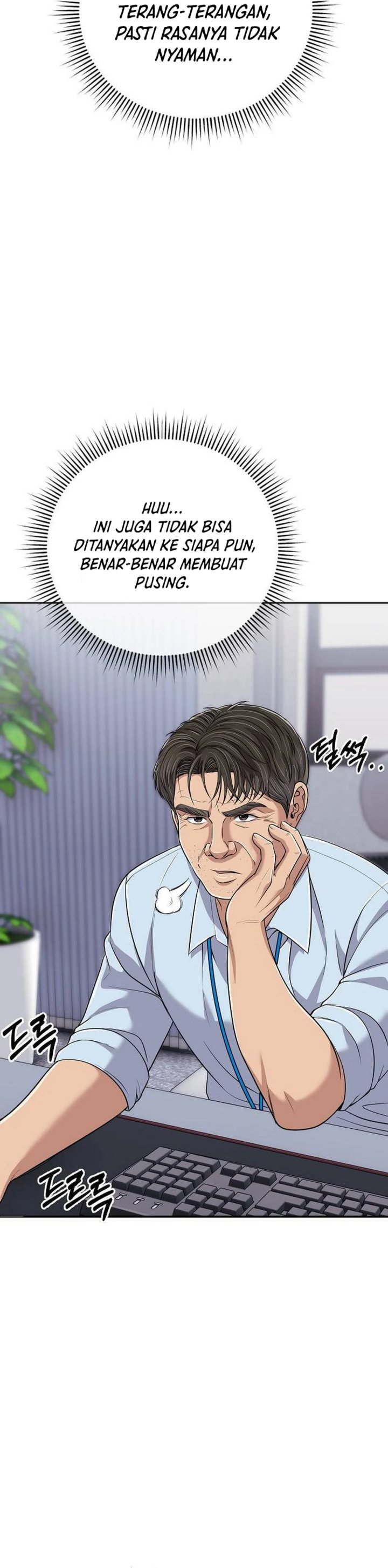 The New Employee Kim Chul-Soo Chapter 115 Gambar 12