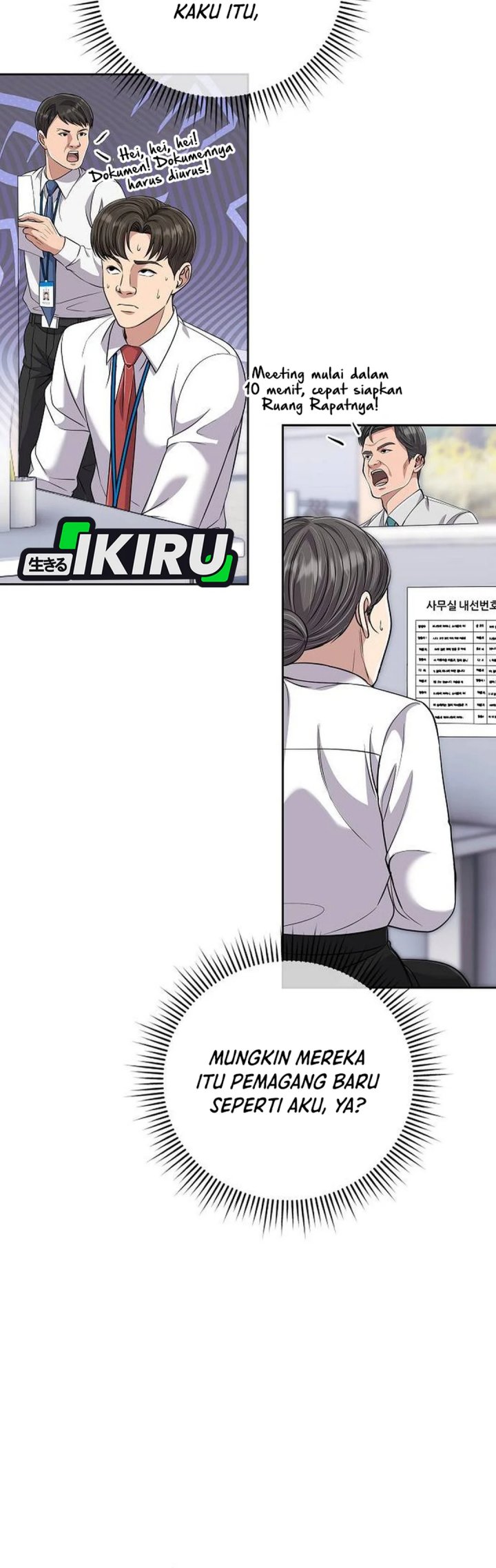 The New Employee Kim Chul-Soo Chapter 115 Gambar 22