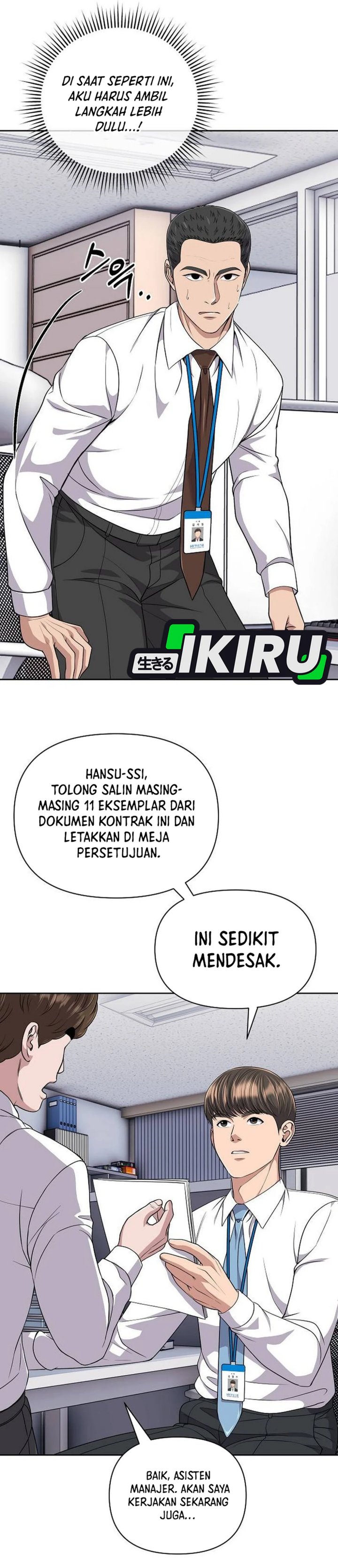 The New Employee Kim Chul-Soo Chapter 115 Gambar 23